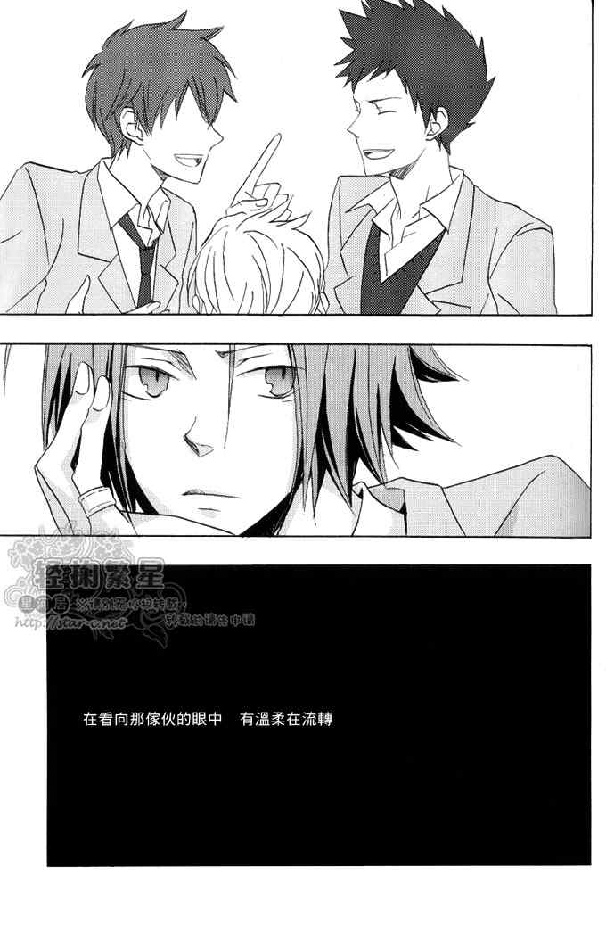 《Silent Karma Ⅰ~Ⅴ》漫画 01-05集