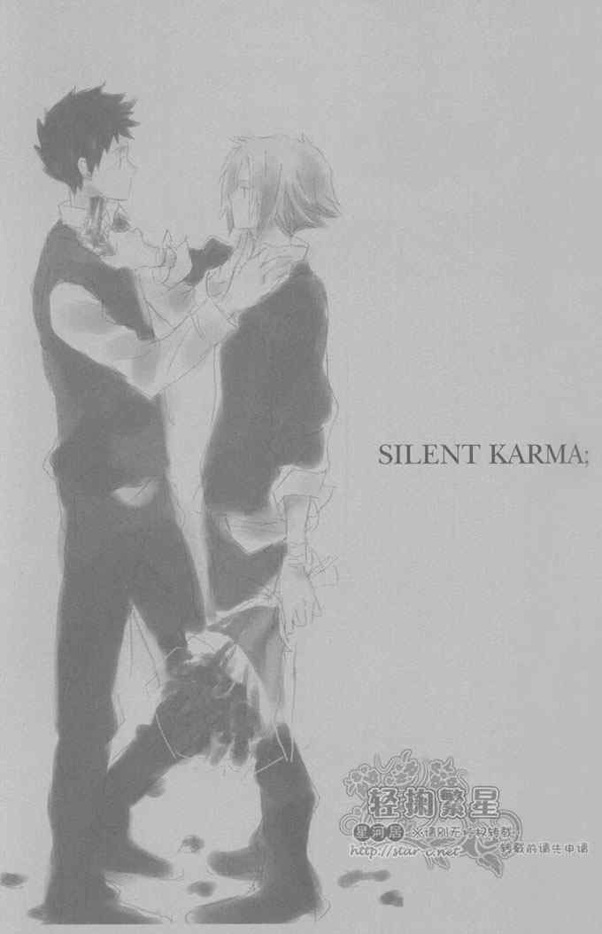 《Silent Karma Ⅰ~Ⅴ》漫画 01-05集