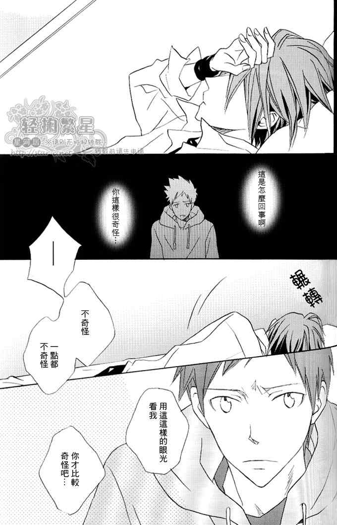 《Silent Karma Ⅰ~Ⅴ》漫画 01-05集