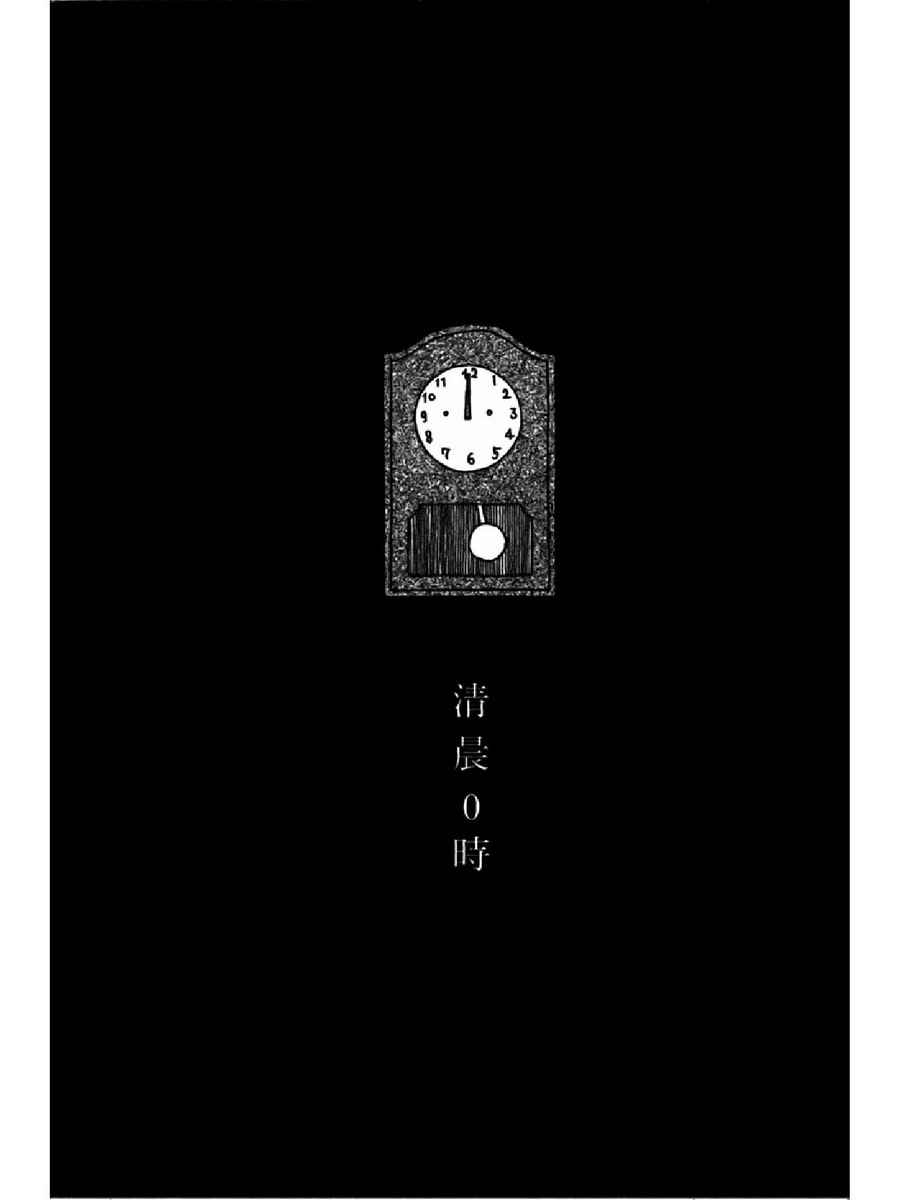 《深夜食堂》漫画 13卷