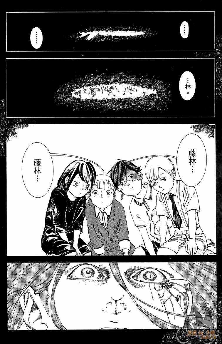 《击铁的黑腕》漫画 02卷