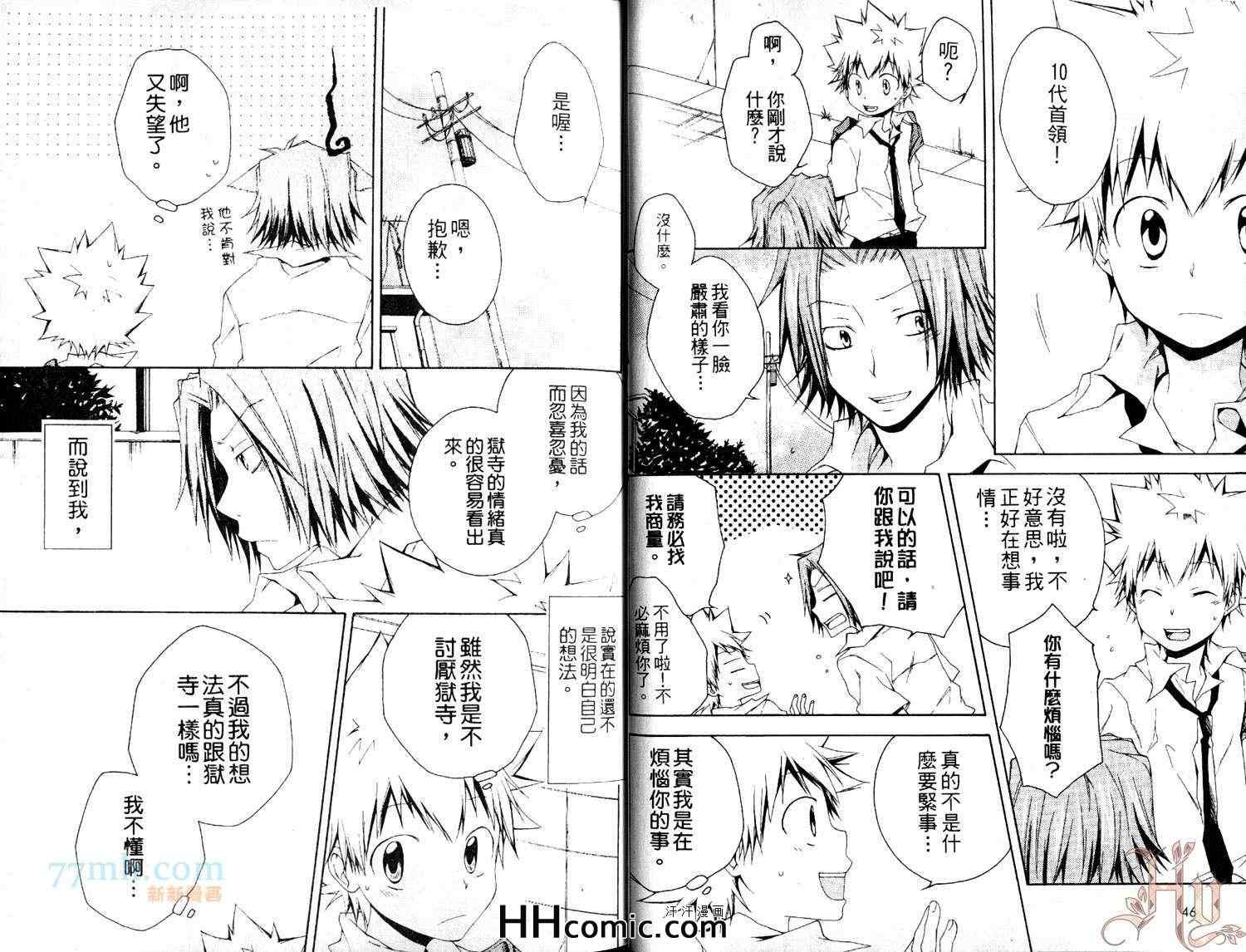 《九猫あざみ同人精选》漫画 01卷