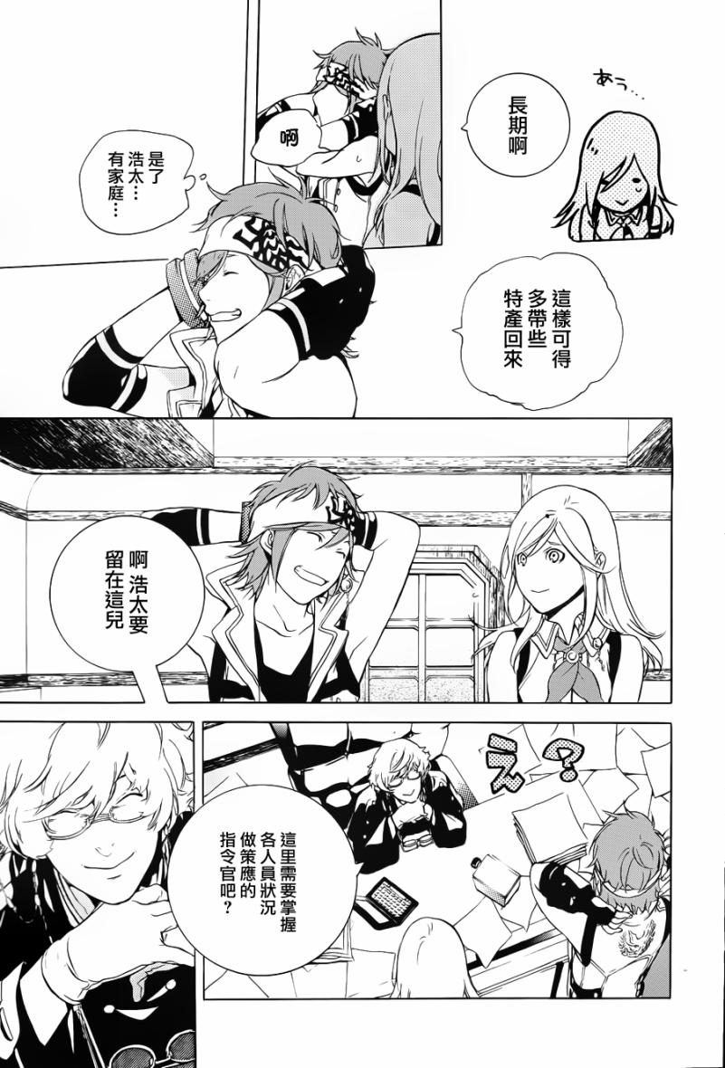 《噬神者the 2nd break》漫画 噬神者 001集