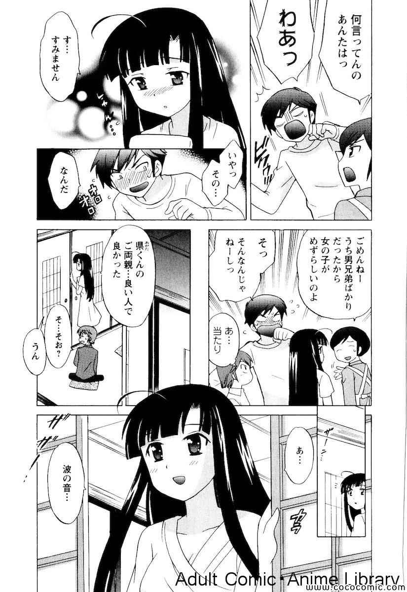 《同级生は俺の嫁!（日文)》漫画 同级生は俺の嫁! 001卷