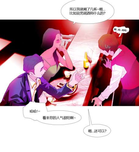 《恶灵传说》漫画 019集