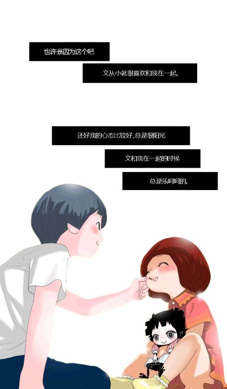 《恶灵传说》漫画 019集