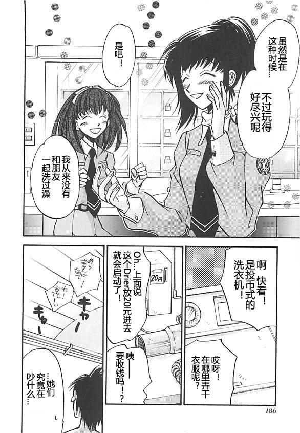 《女神异闻录persona》漫画 persona 03卷