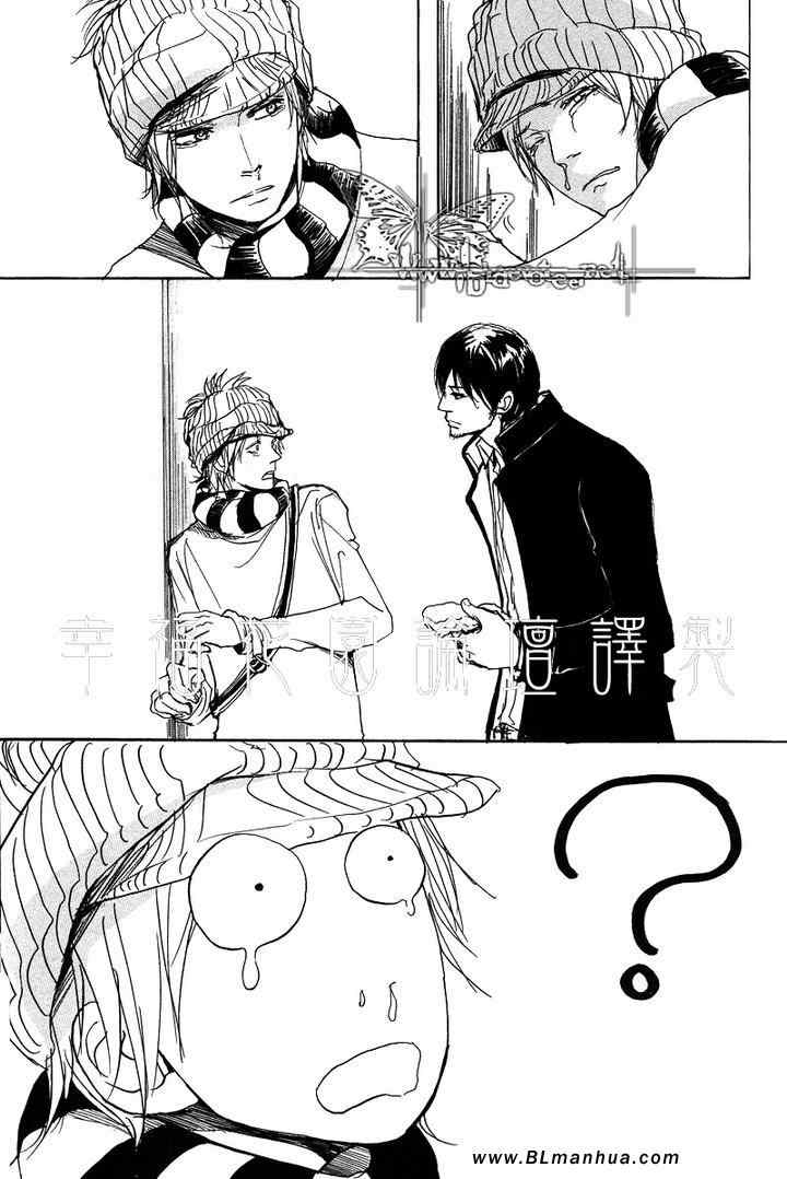 《爸爸的暗杀者》漫画 03集