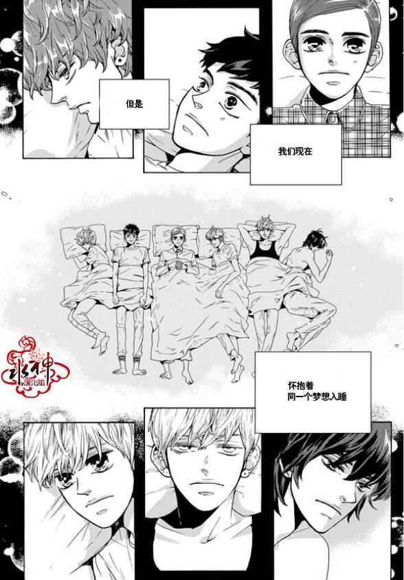 《韩俗乐明星》漫画 017话