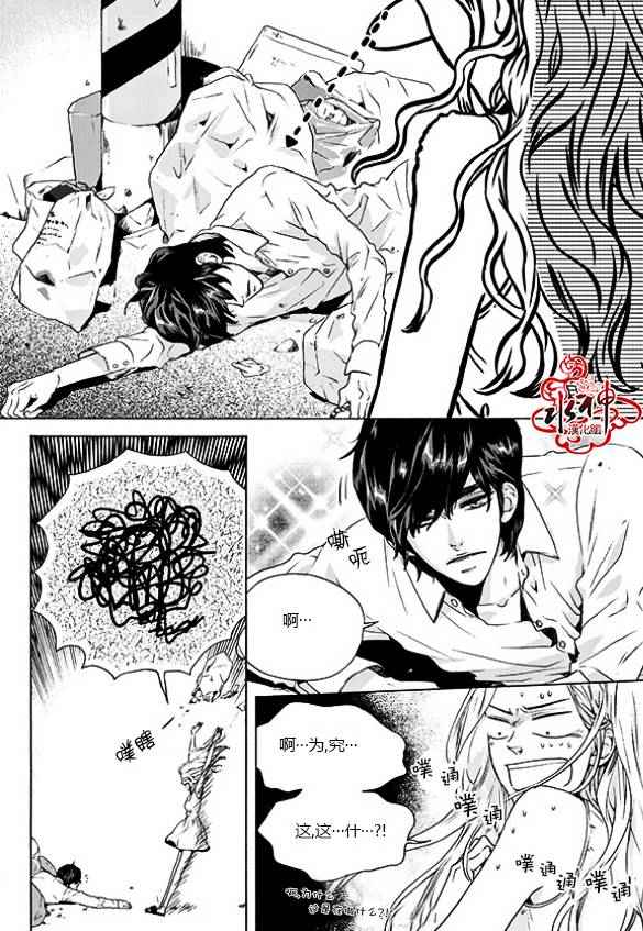 《韩俗乐明星》漫画 022话