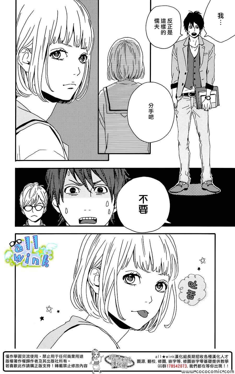 《Re Collection》漫画 002集