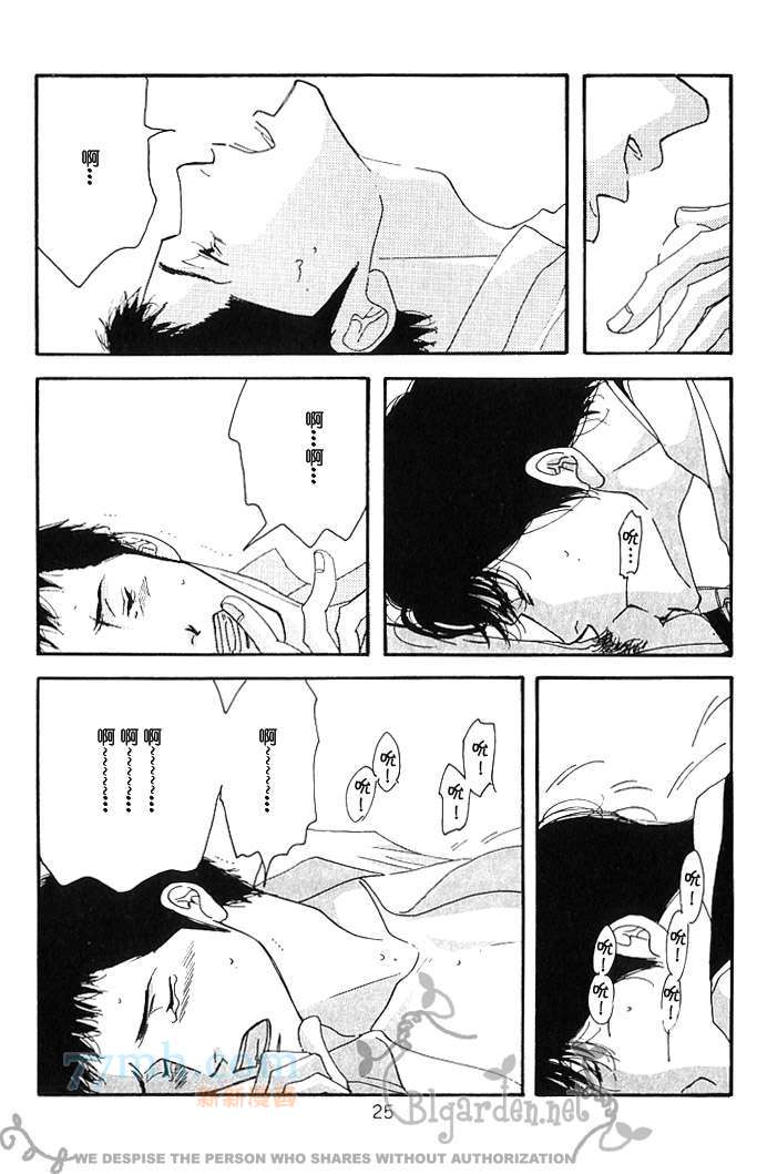 《西洋古董果子店》漫画 番外 野在厨房做梦