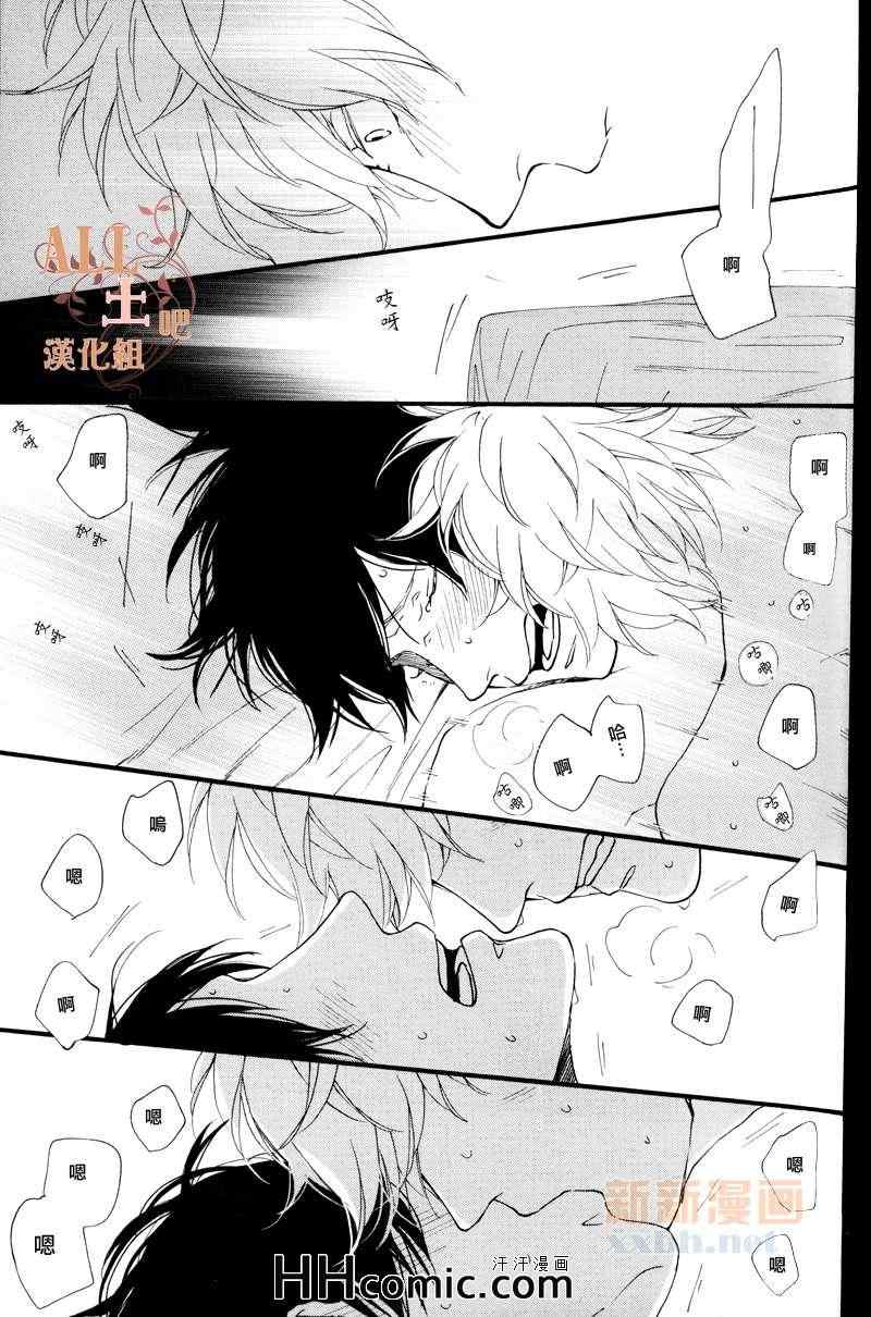 《雨停之处》漫画 002卷