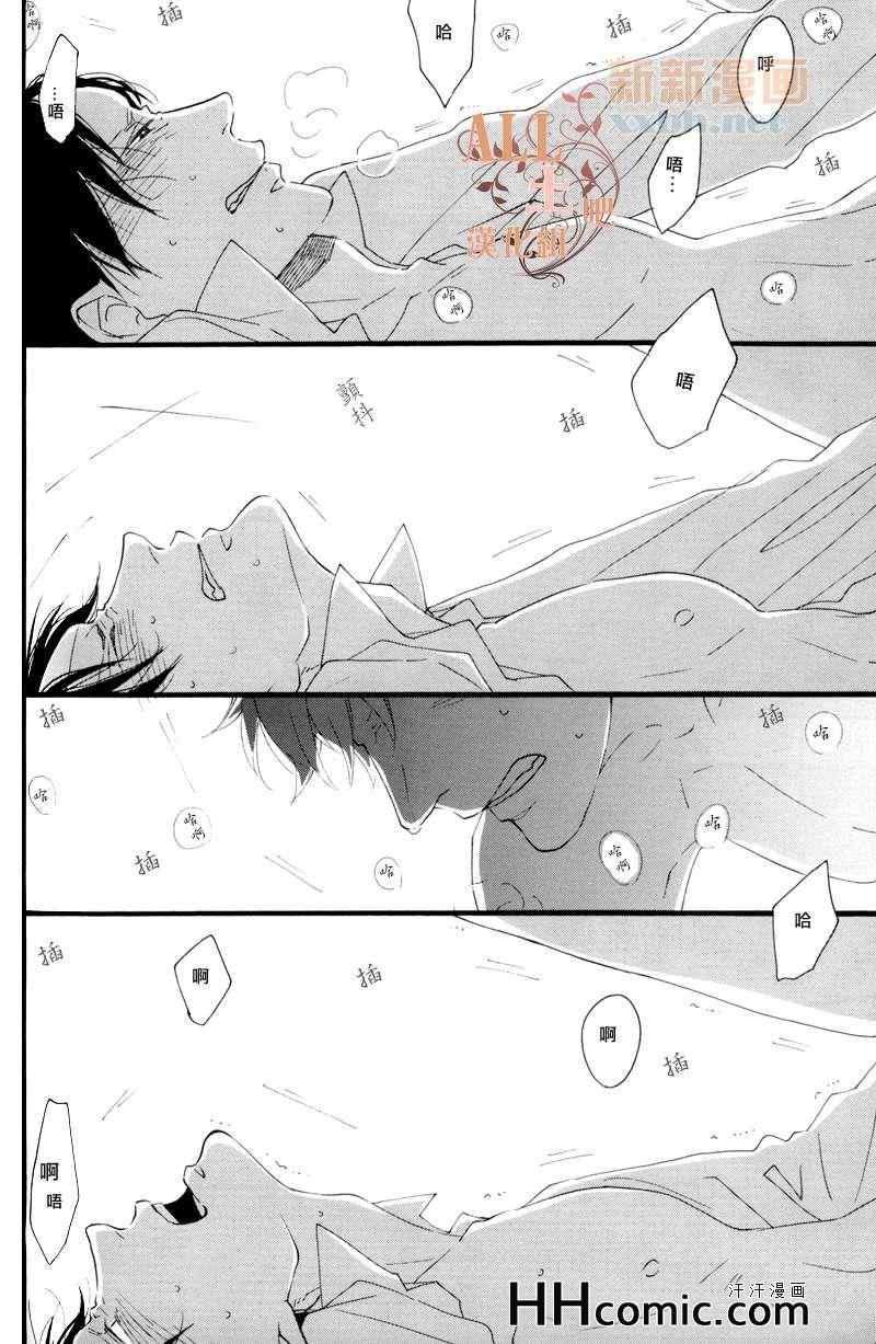 《雨停之处》漫画 001卷