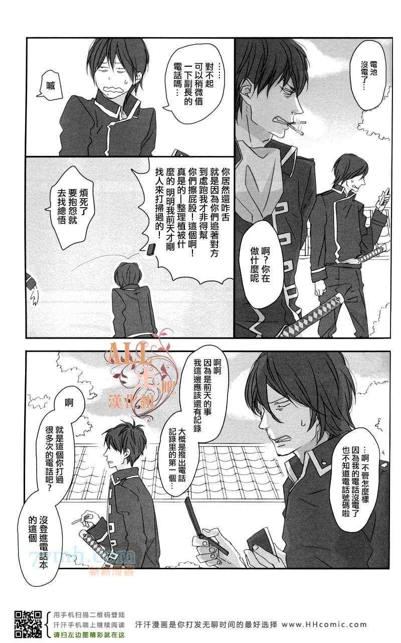 《The Dope Show》漫画 01集