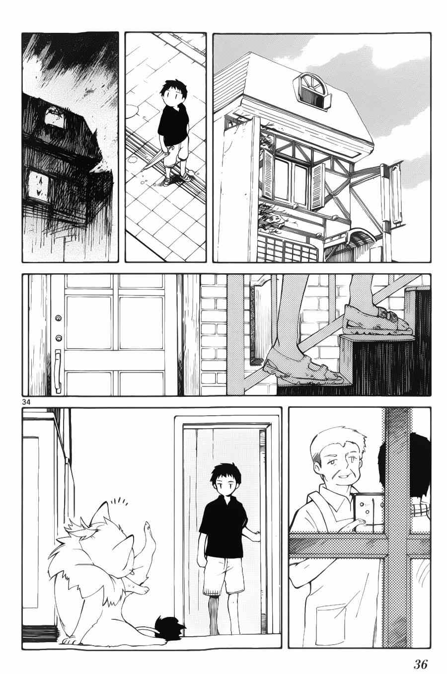 《只身一人的地球侵略》漫画 015集