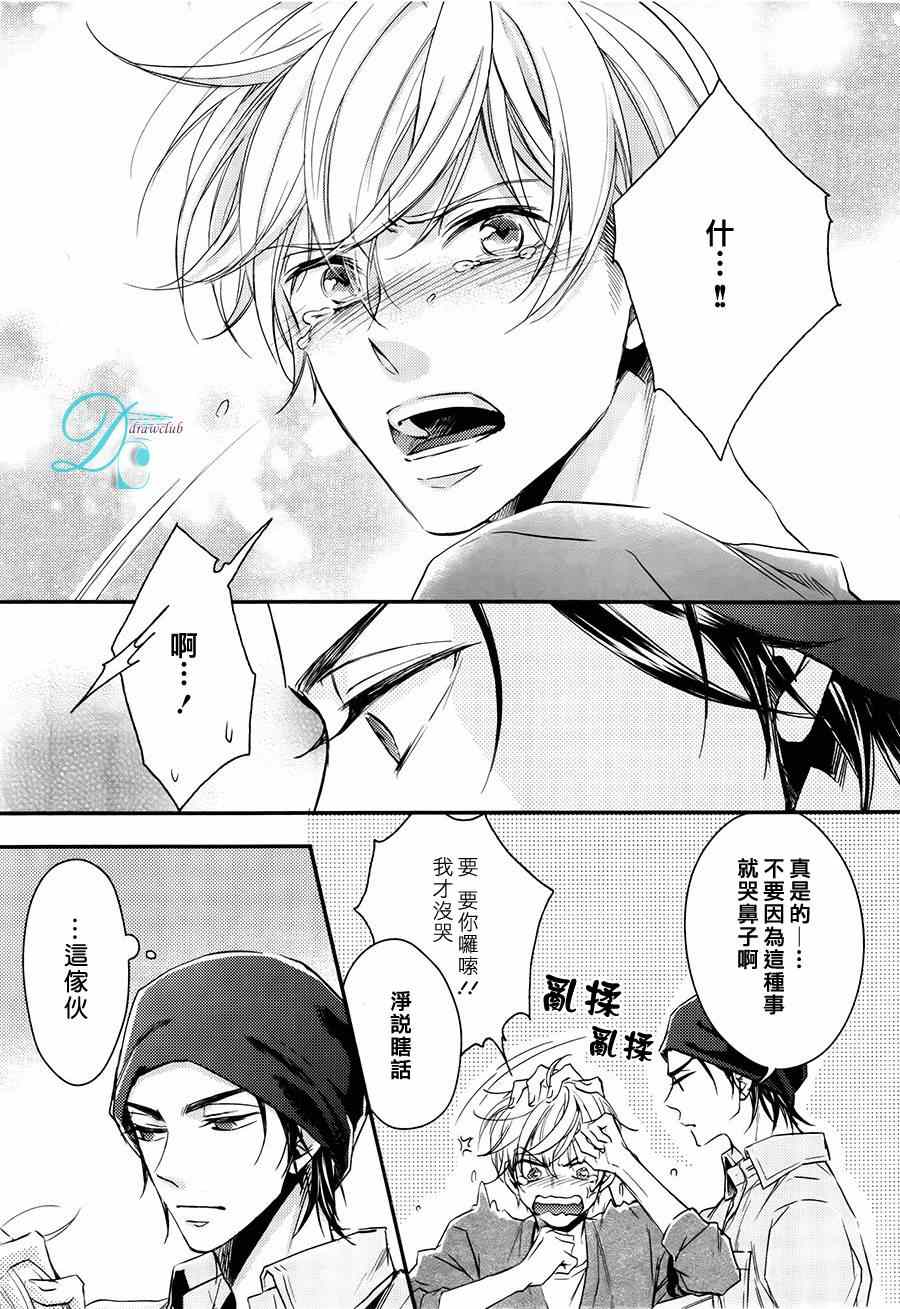 《GLOW!》漫画 GLOW 005集