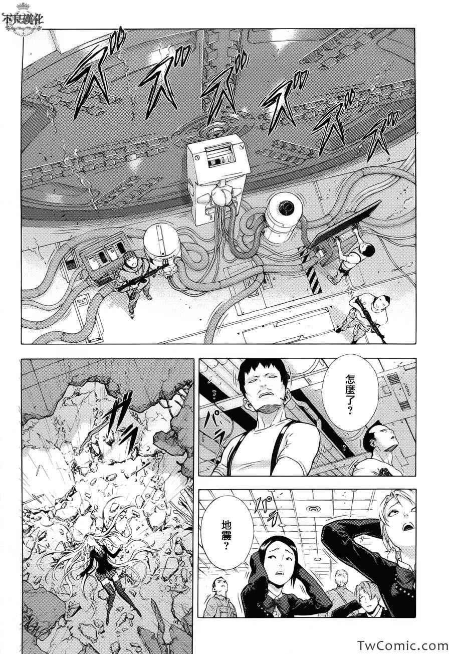 《银色的刻耳柏洛斯》漫画 015集