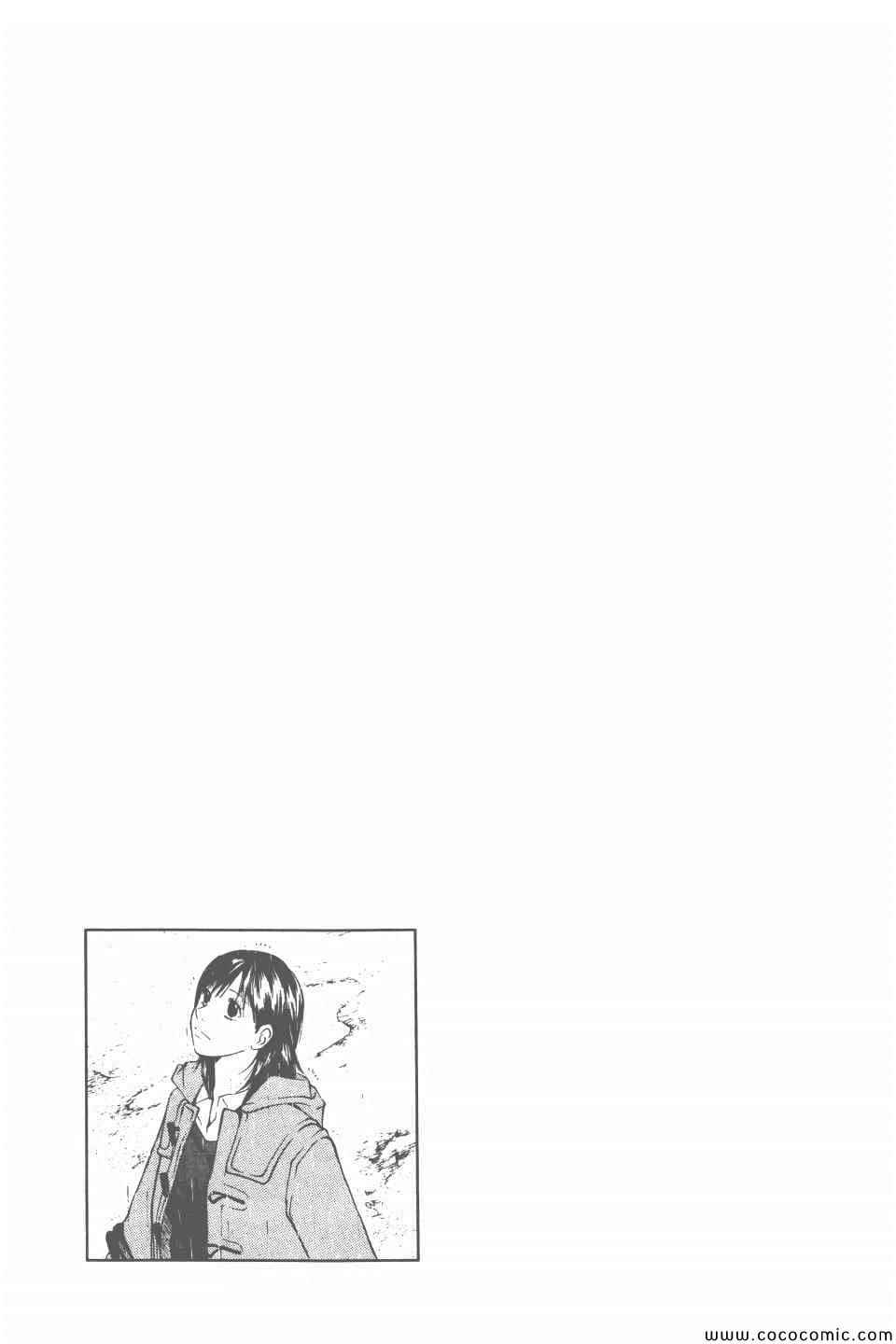 《就业向前沖》漫画 02卷