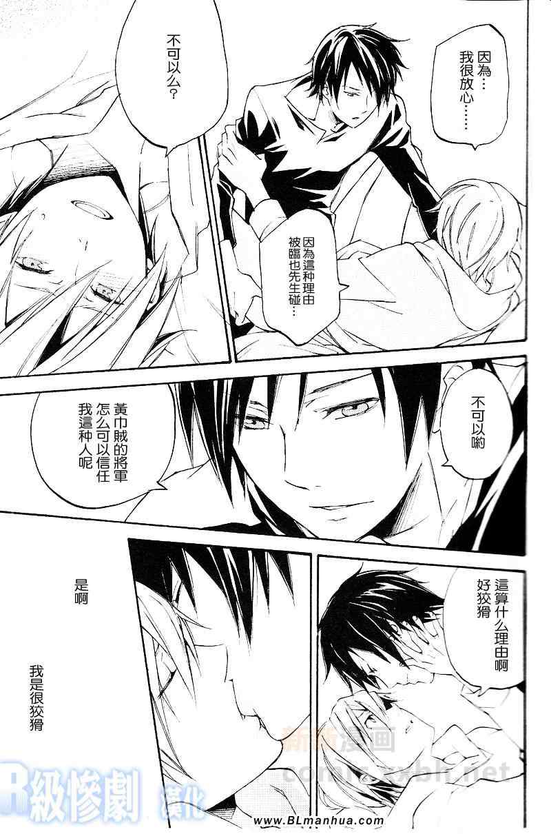 《loveandtruth》漫画 01卷