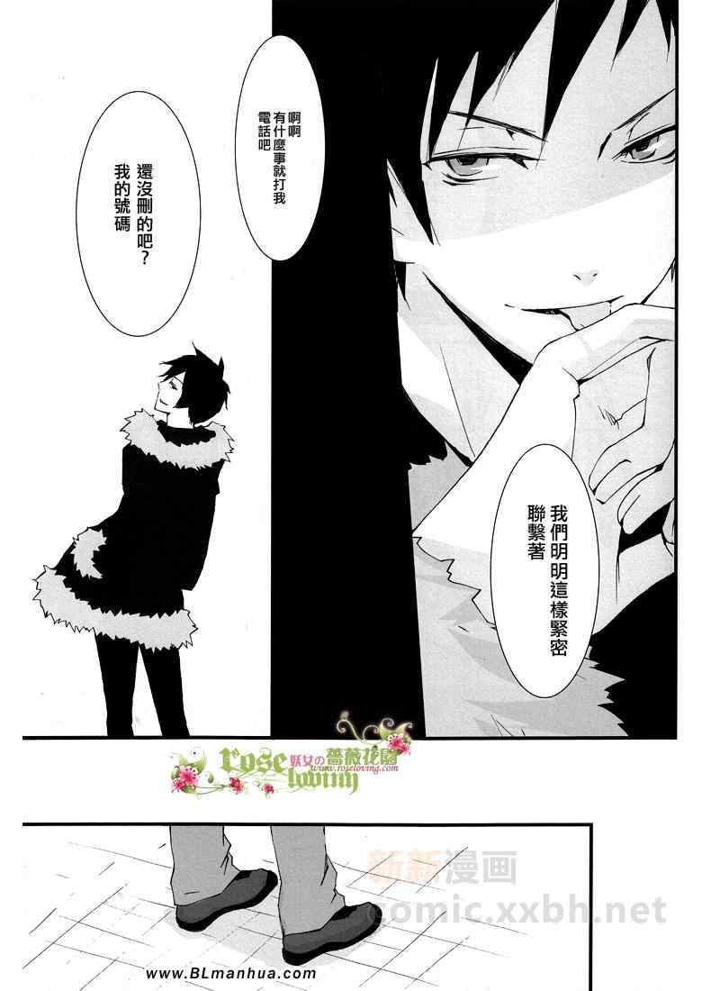 《红ぃ系》漫画 01集