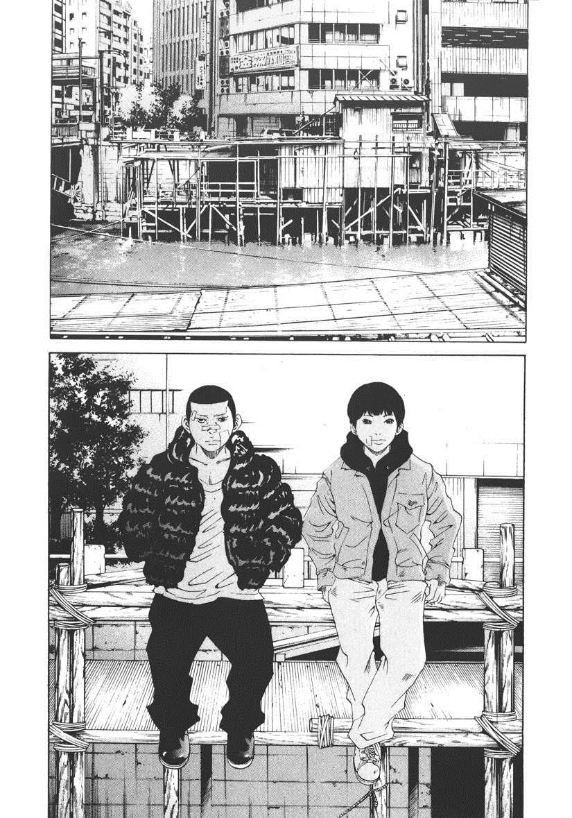 《暗金丑岛君》漫画 018卷