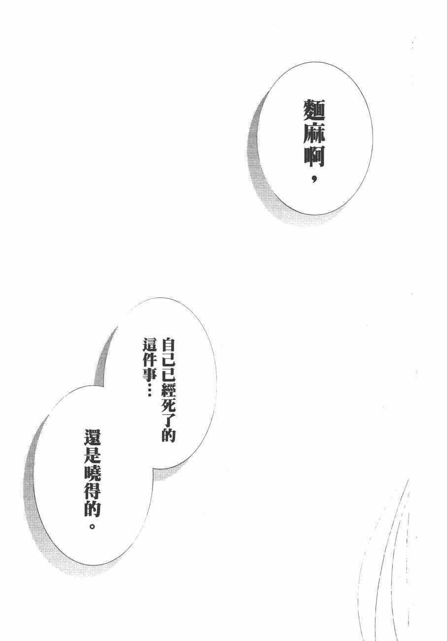 《我们仍未知道那天所看见的花的名字》漫画 未闻花名 01卷