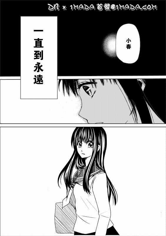 《黑猫的故事》漫画 000集