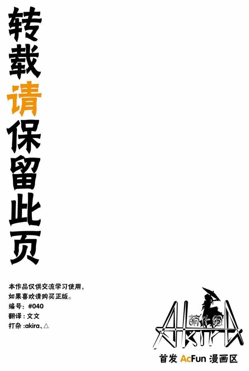 《The Killing Pawn》漫画 001集