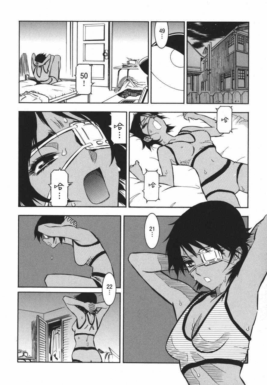 《铠光赫赫》漫画 速射