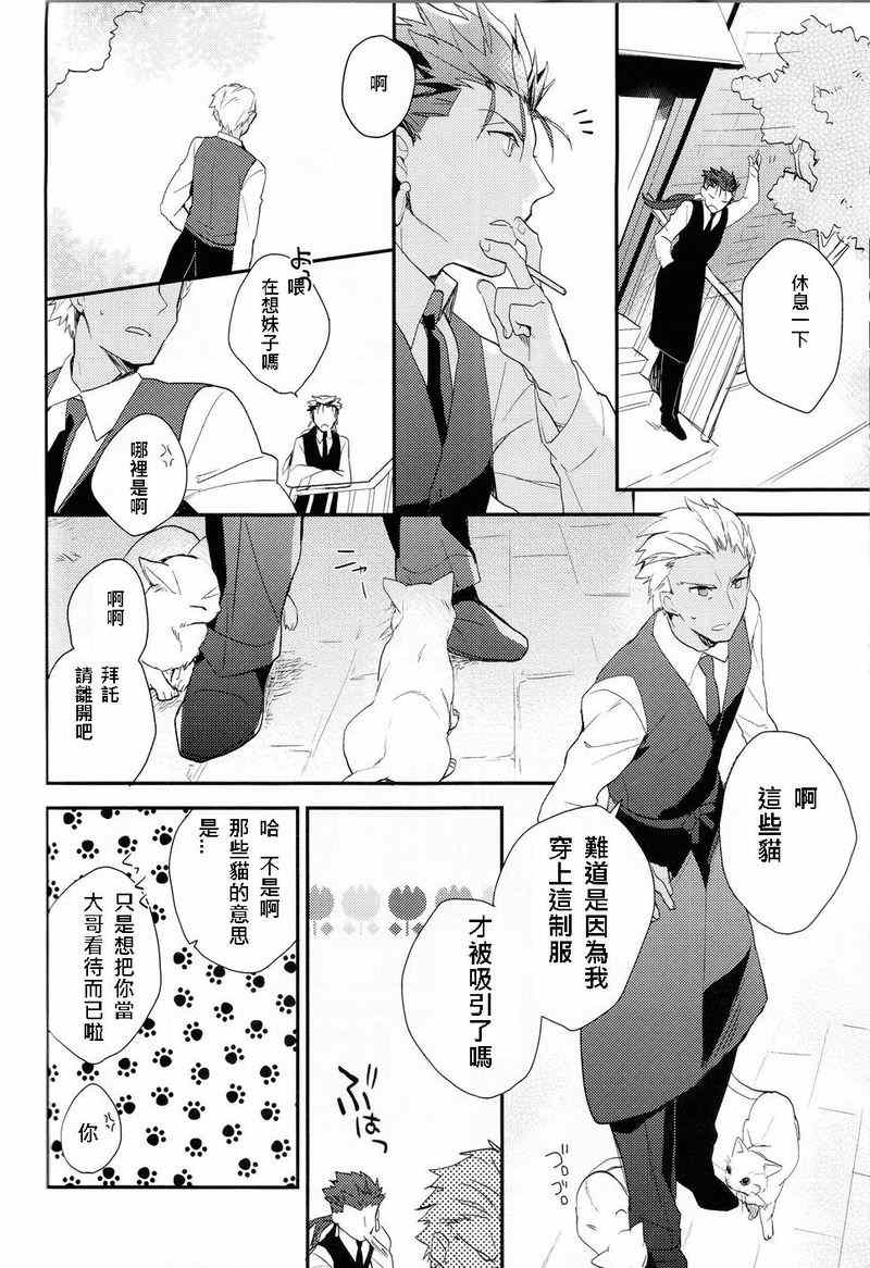 《fate apocrypha同人》漫画 fate_series joy