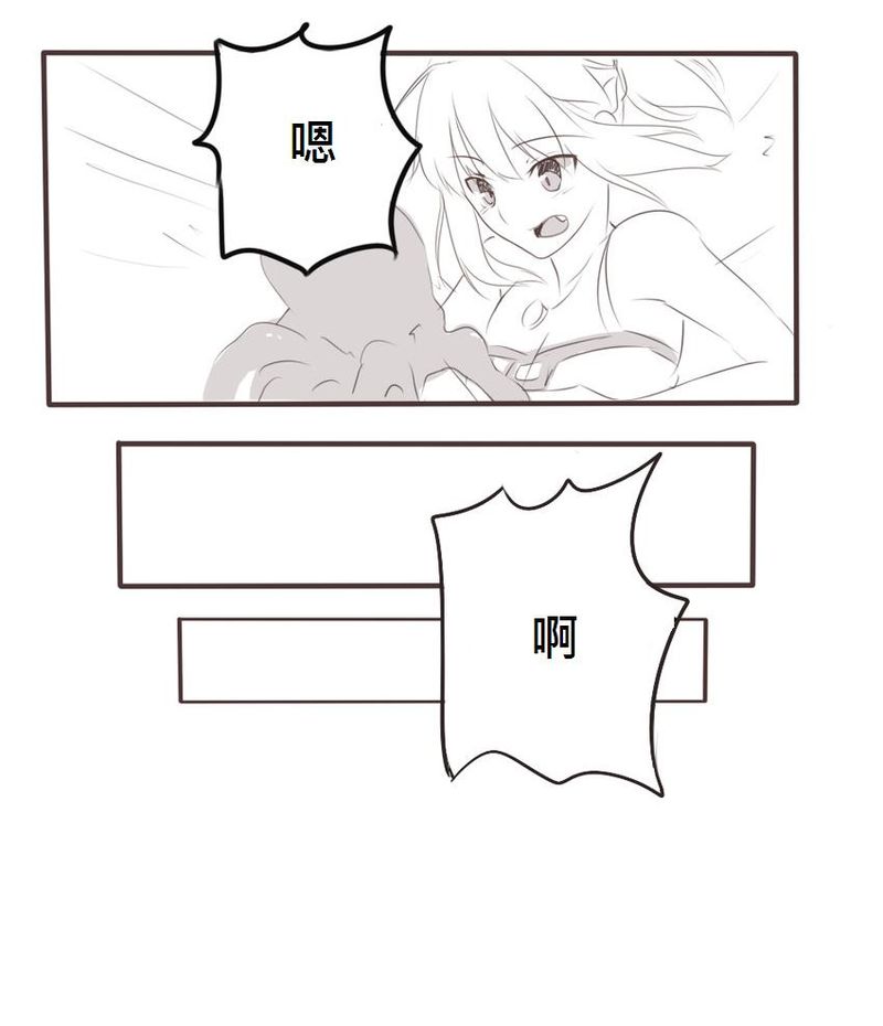 《fate apocrypha同人》漫画 fate apocrypha 002集