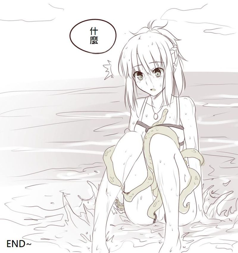 《fate apocrypha同人》漫画 fate apocrypha 002集