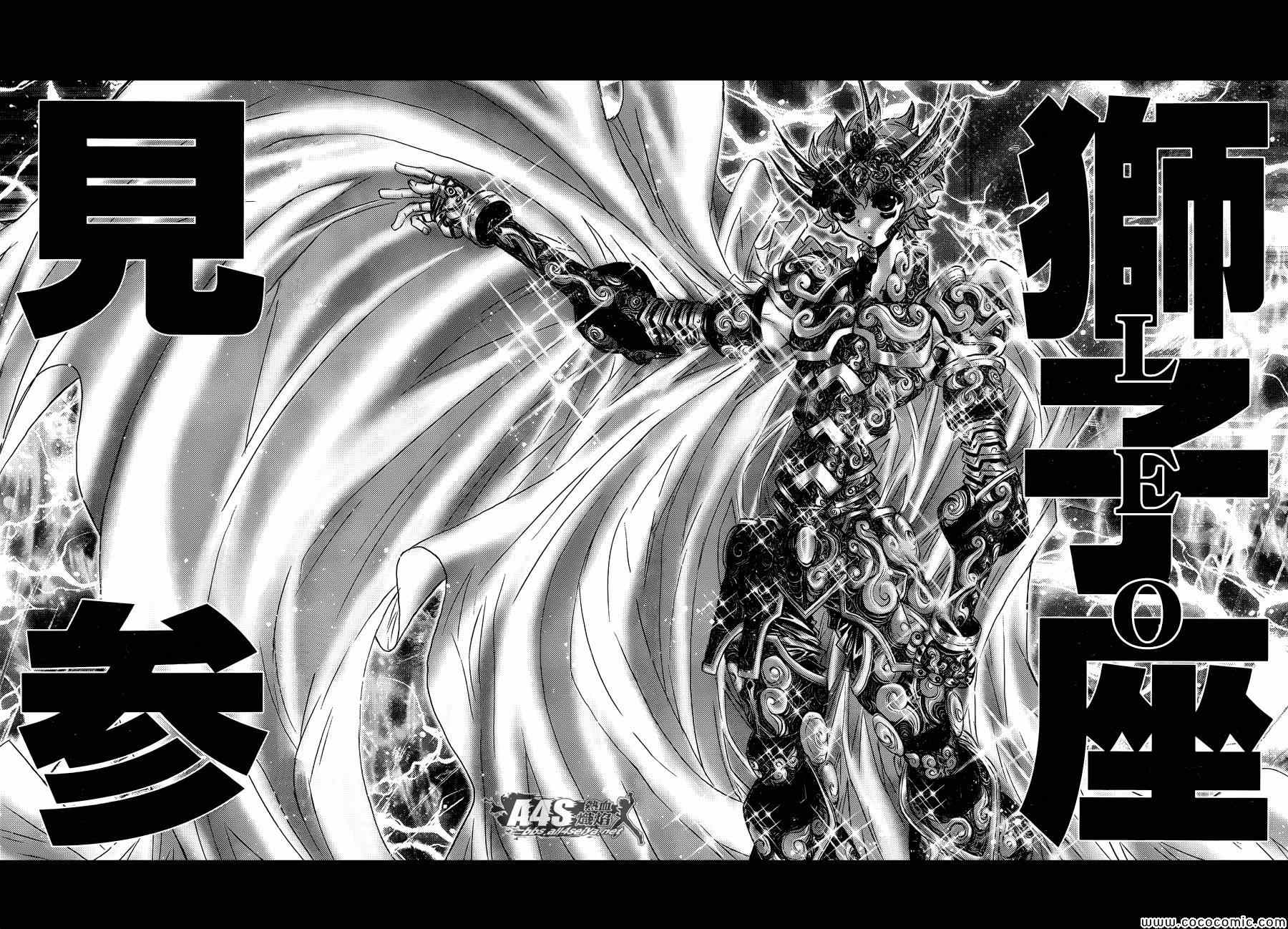 《圣斗士星矢 Episode.G Assassin》漫画 Assassin 001集