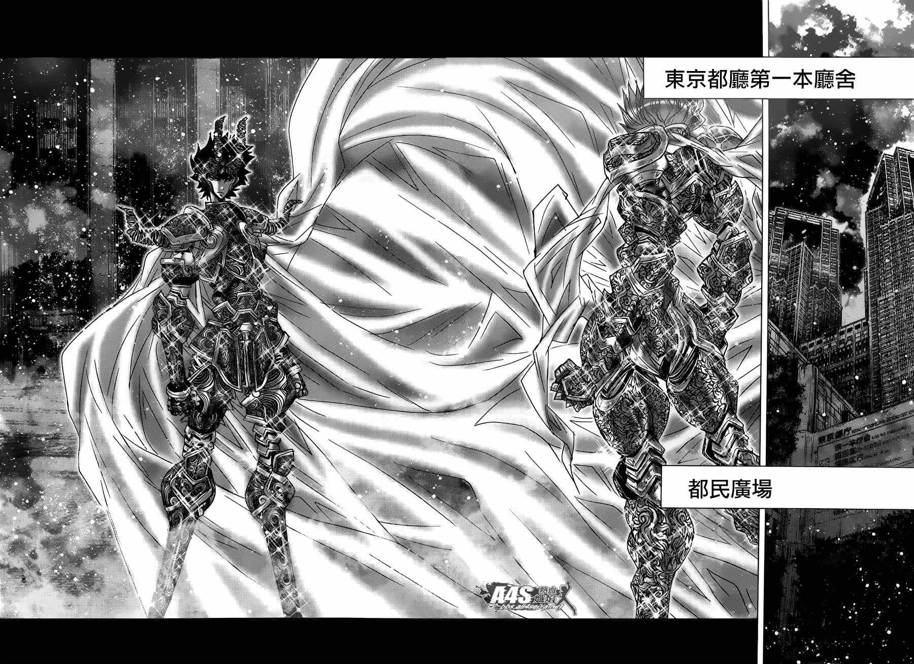 《圣斗士星矢 Episode.G Assassin》漫画 Assassin 003集