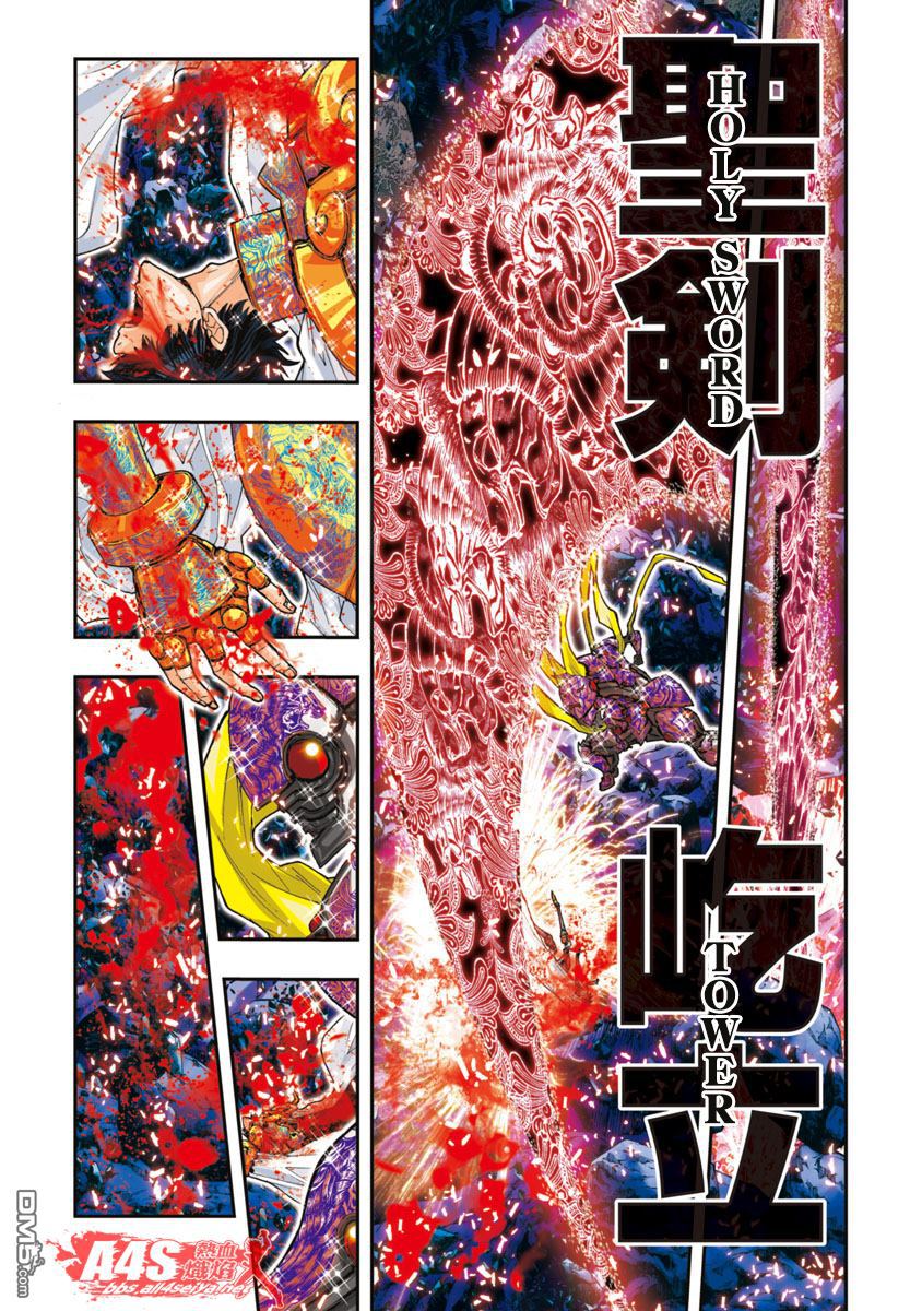 《圣斗士星矢 Episode.G Assassin》漫画 Assassin 058话 