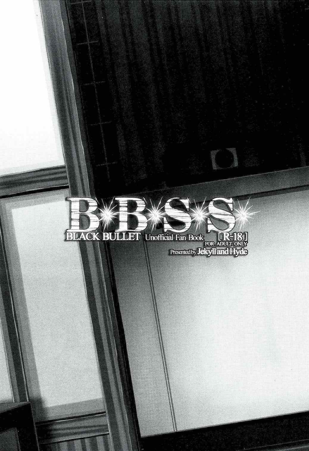 《(C86)BBSS》漫画 BBSS 001集