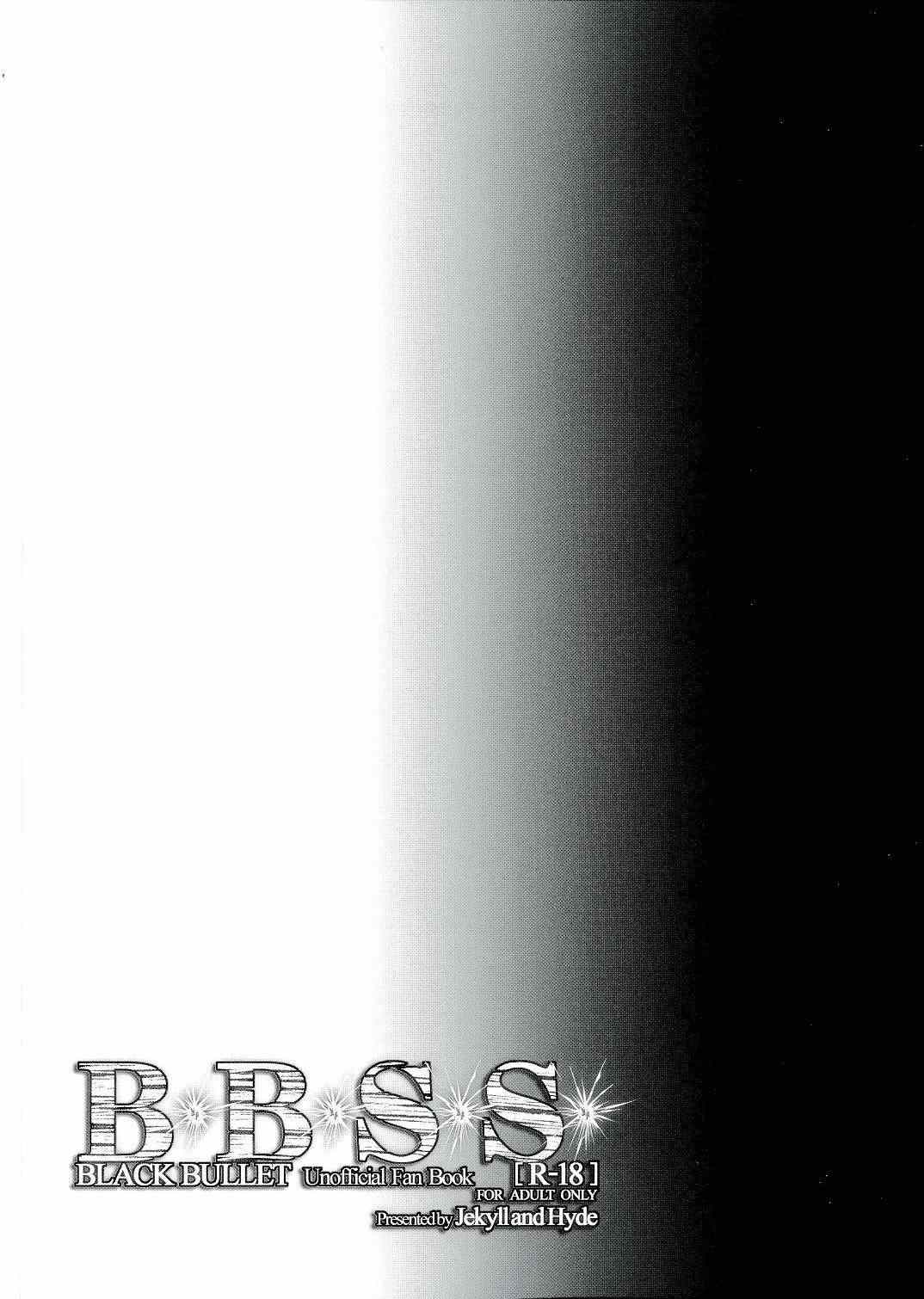 《(C86)BBSS》漫画 BBSS 001集