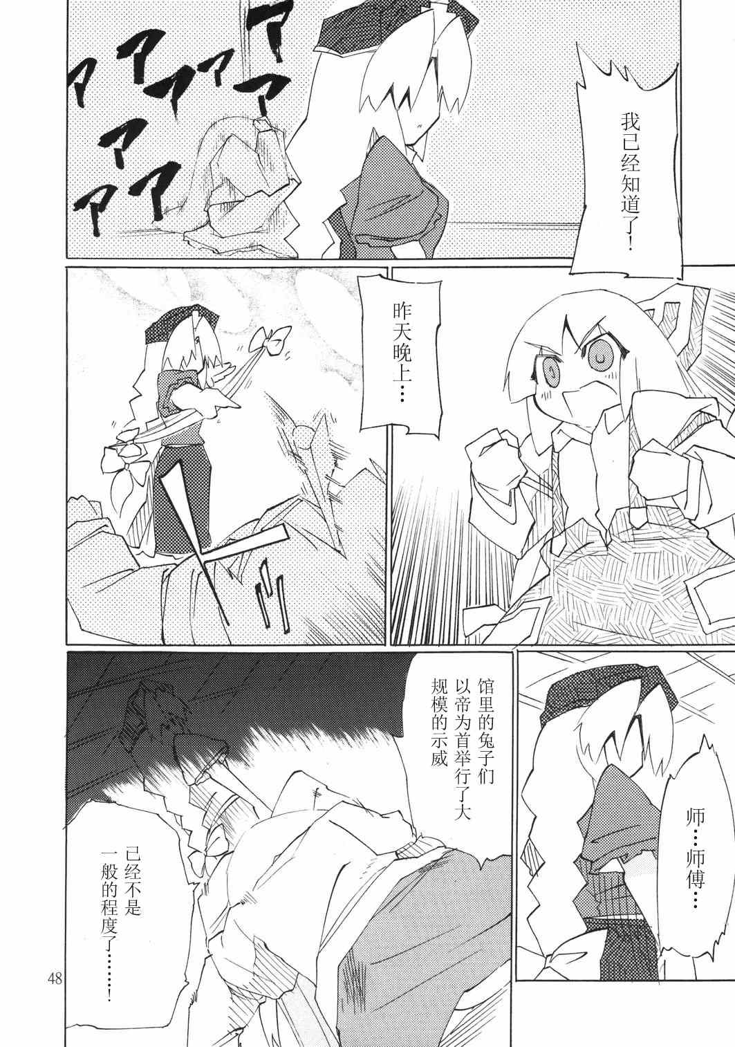 《genius 天才．⑨号》漫画 genius天才⑨号 001集