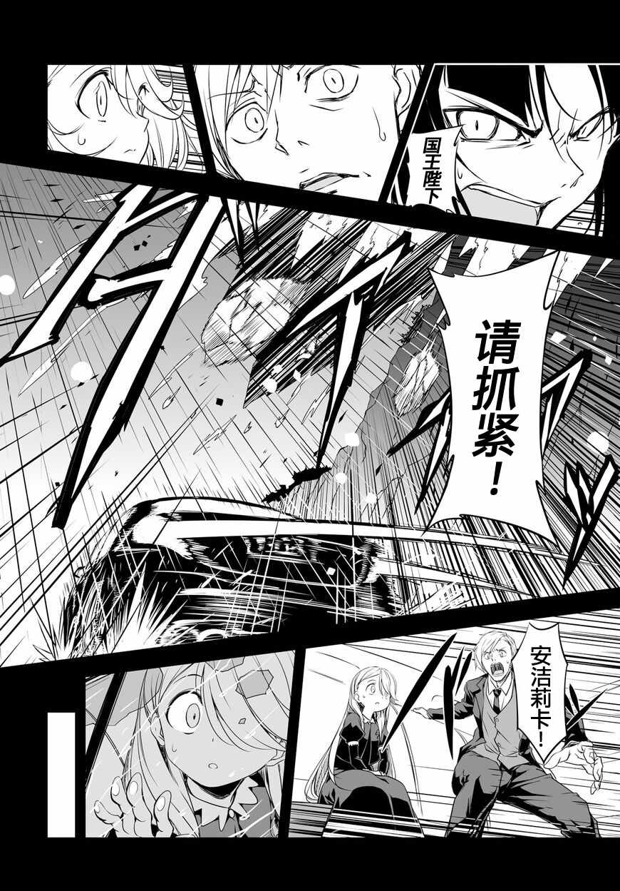 《城下町的蒲公英》漫画 050集