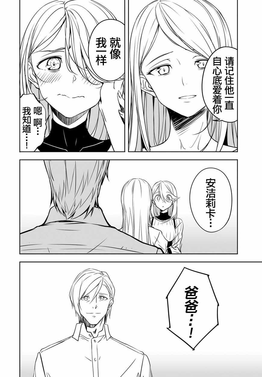 《城下町的蒲公英》漫画 051集