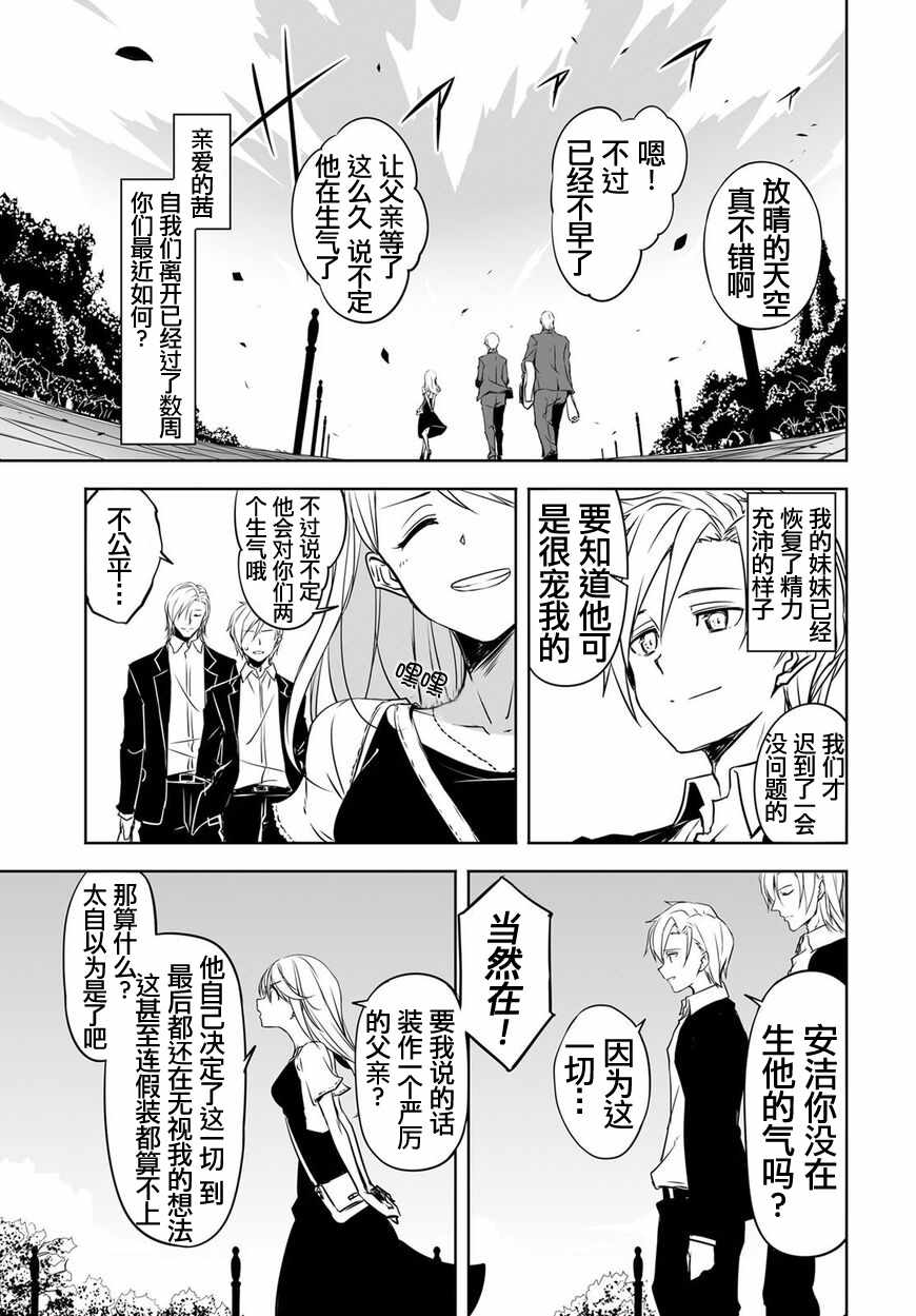 《城下町的蒲公英》漫画 051集