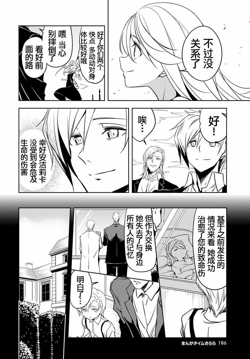 《城下町的蒲公英》漫画 051集