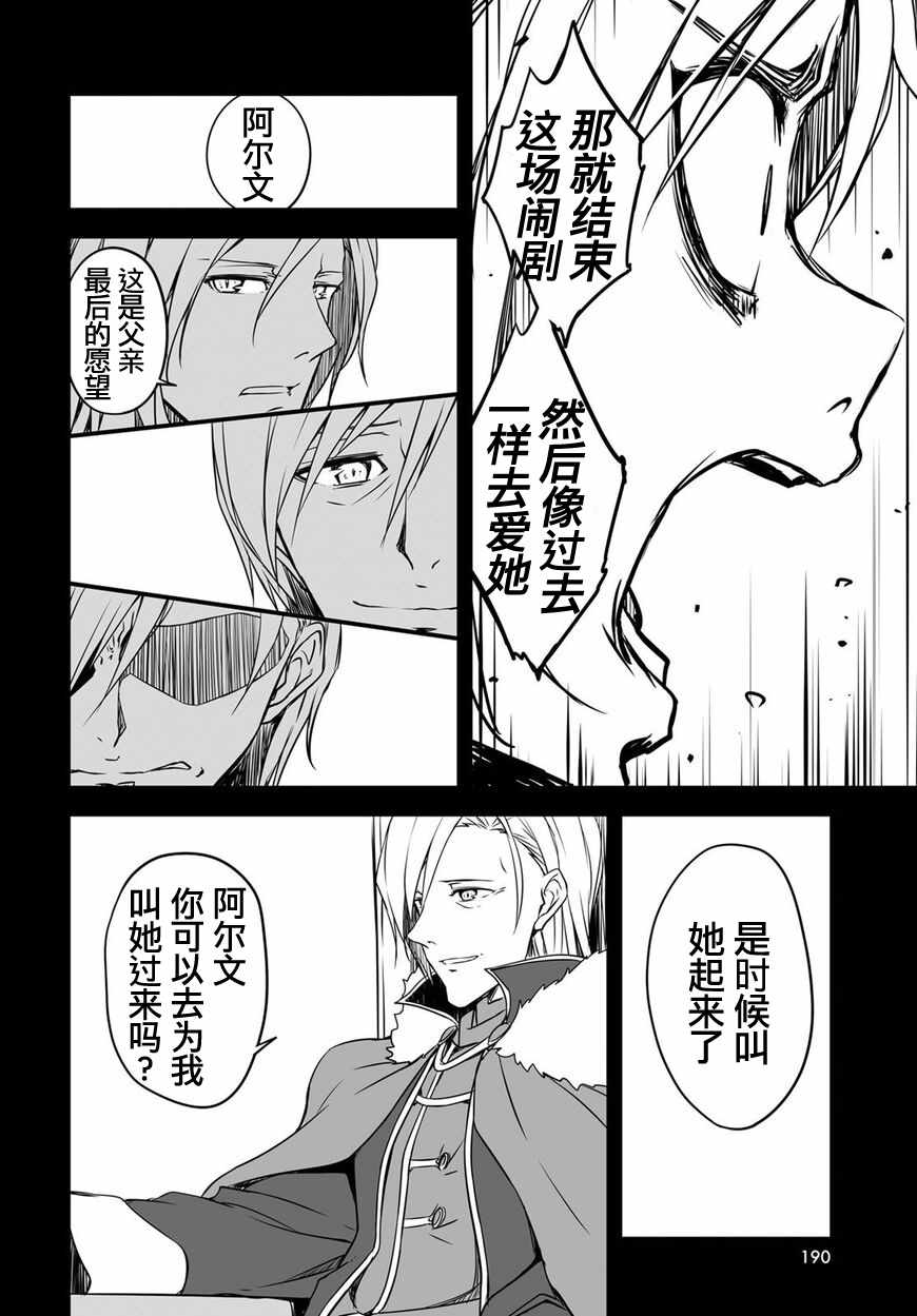 《城下町的蒲公英》漫画 051集