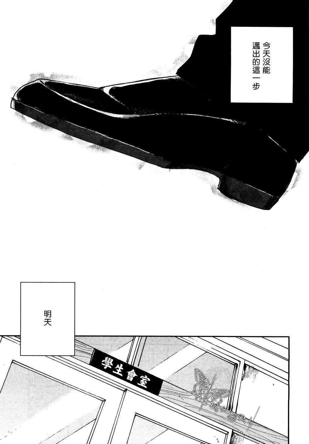 《Around》漫画 001集