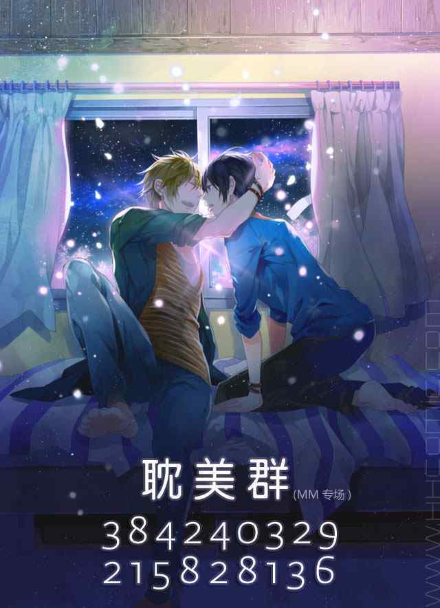 《给夜莺一千个吻》漫画 01卷