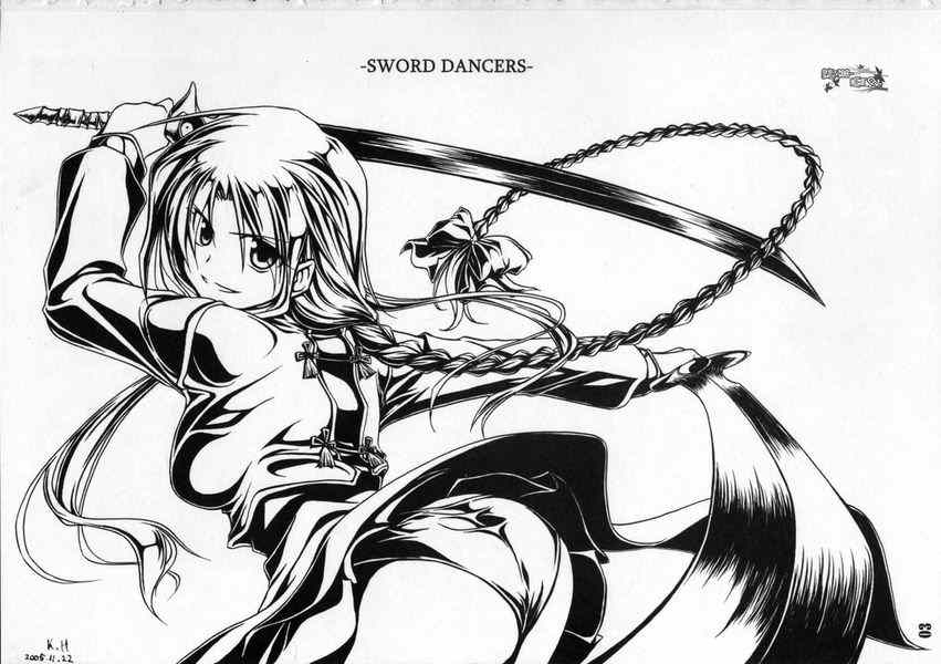 《FATE SWORD DANCERS 2》漫画 SWORD DANCERS2 阿查子同人1
