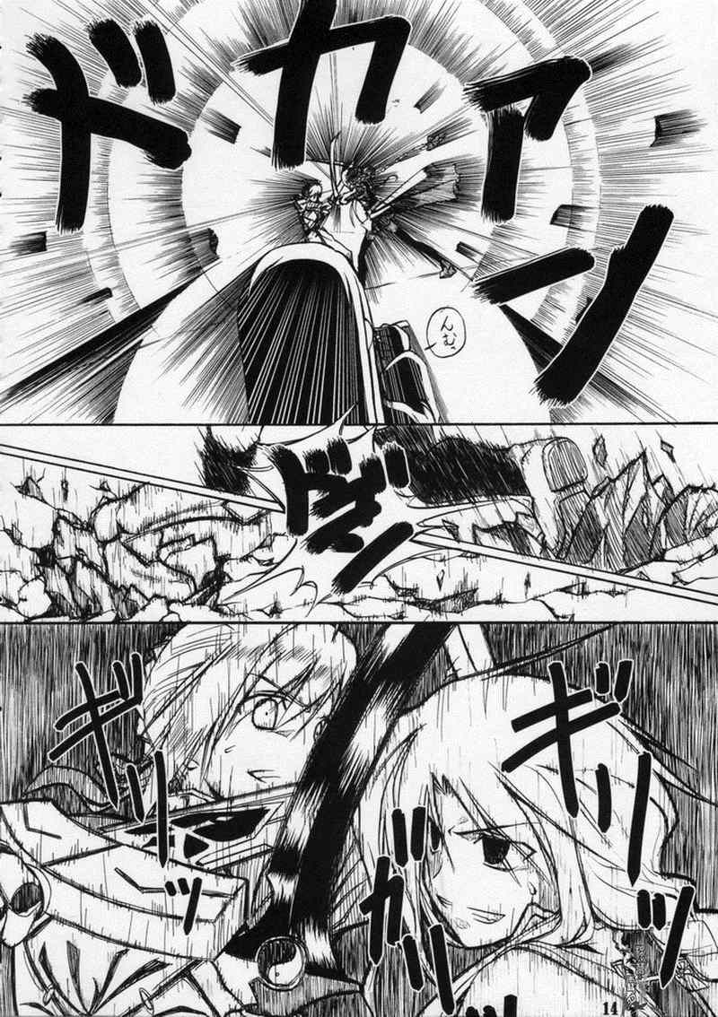 《FATE SWORD DANCERS 2》漫画 SWORD DANCERS2 阿查子同人1