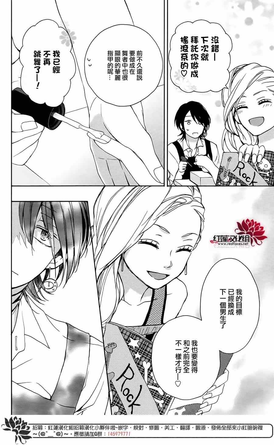 《SALON DIANA》漫画 001集