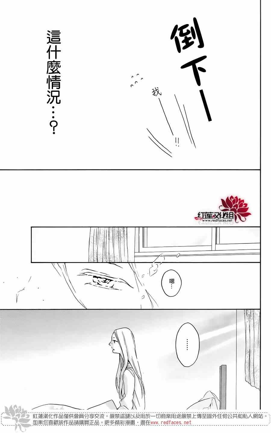 《SALON DIANA》漫画 001集